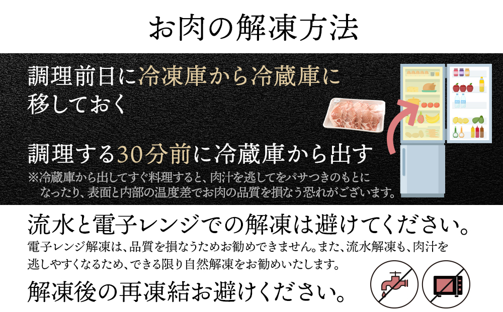 北海道産 白老豚 ロース とんかつ用 100g×12枚