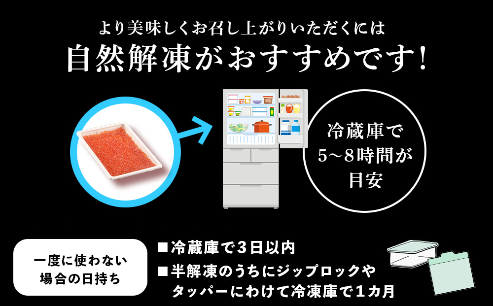 しぶやの鮭いくら醤油漬け　250g AK076