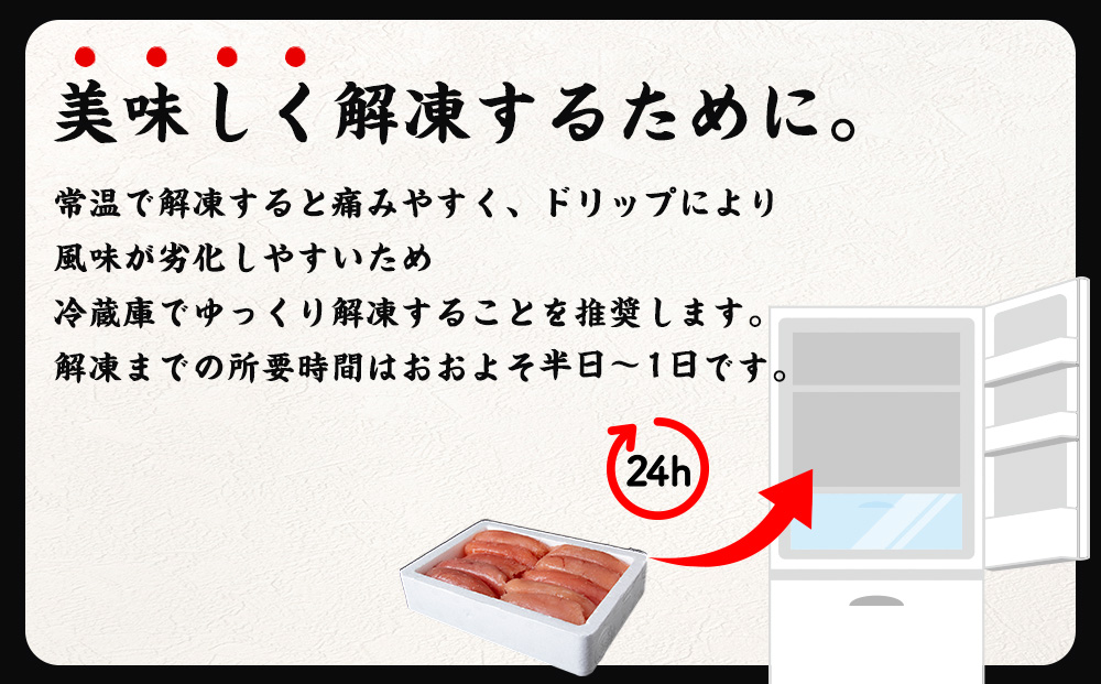 業務用 たらこ 無着色 上切 2kg AK077