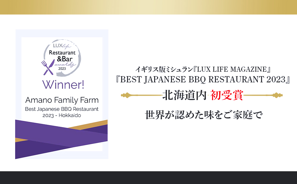 【定期便 12カ月】 北海道 白老産 黒毛和牛 特上 モモ 焼肉 500ｇ (2・3人前) BS046