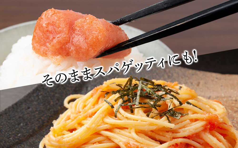 たれまで美味しい たらこ 明太子 300g ×各1個 計2個セット 食べ比べ 小分け おかず 海鮮 魚卵 白老 北海道