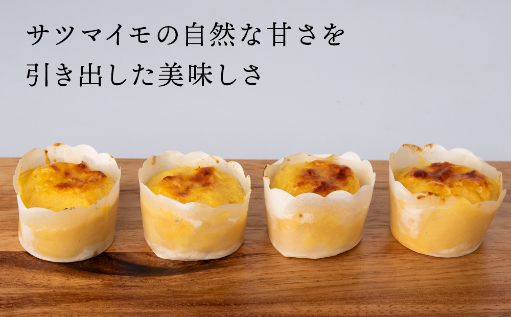 由栗いも まんまるスイートポテト4個入×3箱セット お菓子 スイーツ お茶うけ 洋菓子 さつまいも 冷凍 いも おかし 北海道 AR116