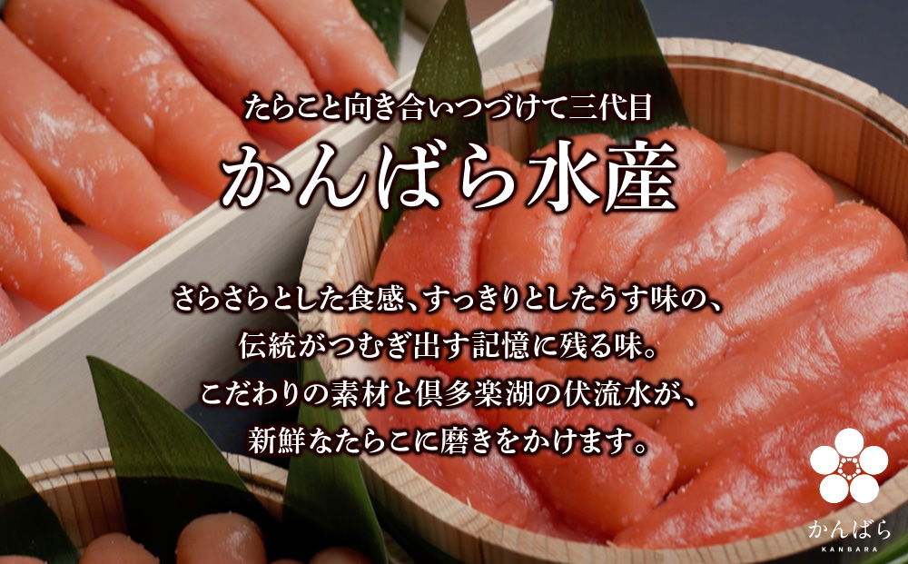 虎杖浜めんたいこ ほぐし 500g×2パック 合計1kg 北海道 国産 濃厚 たらこ タラコ 明太子 冷凍 AF032