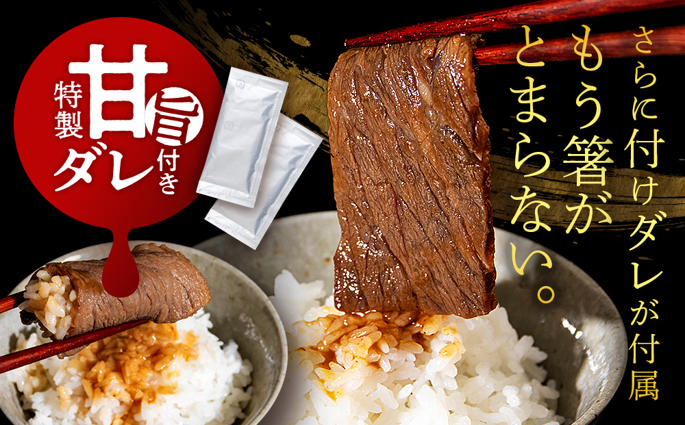 白老産黒毛和牛 味付け焼肉 ピリカルージュ 800g (400g×2パック) 7日営業日以内発送 焼肉 黒毛和牛 タレ たれ 小分け 焼肉セット 人気 数量限定 たっぷり大満足 グルメ 訳あり 国産 北海道産 CK002