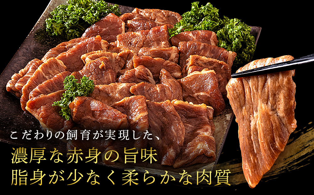 白老産黒毛和牛 味付け焼肉 ピリカルージュ 800g (400g×2パック) 7日営業日以内発送 焼肉 黒毛和牛 タレ たれ 小分け 焼肉セット 人気 数量限定 たっぷり大満足 グルメ 訳あり 国産 北海道産 CK002