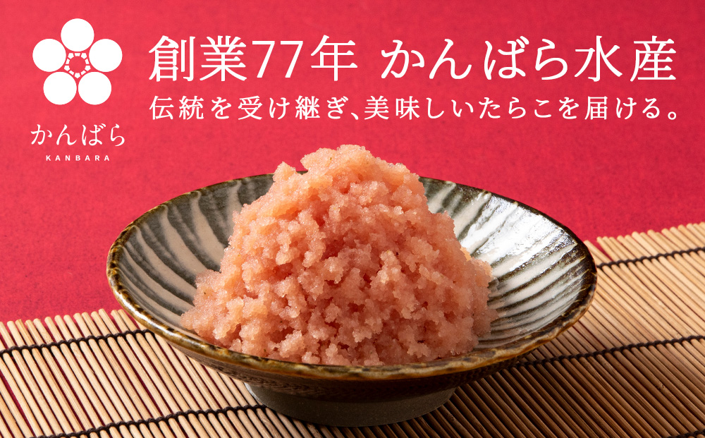 虎杖浜加工 ほぐしたらこ・明太子セット 2,1kg (たらこ300g×4p 明太子300g×3p=計2,100g) 小分け めんたいこ 北海道 虎杖浜 AF057