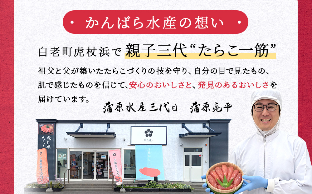 虎杖浜加工 ほぐしたらこ・明太子セット 2,1kg (たらこ300g×4p 明太子300g×3p=計2,100g) 小分け めんたいこ 北海道 虎杖浜 AF057