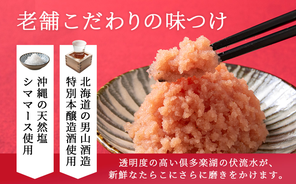 虎杖浜加工 ほぐしたらこ・明太子セット 2,1kg (たらこ300g×4p 明太子300g×3p=計2,100g) 小分け めんたいこ 北海道 虎杖浜 AF057