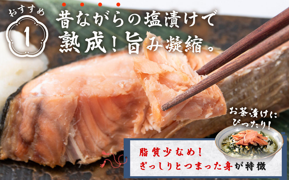 北海道産 新巻鮭 切り身 3kg 塩鮭 冷凍 鮭 しゃけ おかず お弁当 魚 海鮮 〈斉藤水産〉 AM085