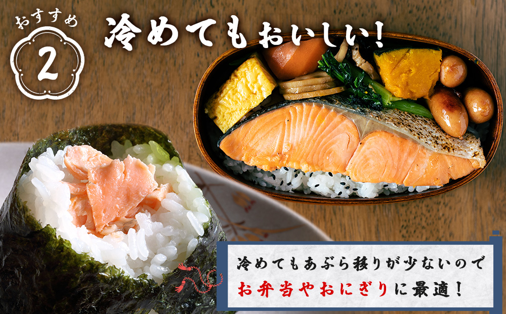 北海道産 新巻鮭 切り身 3kg 塩鮭 冷凍 鮭 しゃけ おかず お弁当 魚 海鮮 〈斉藤水産〉 AM085