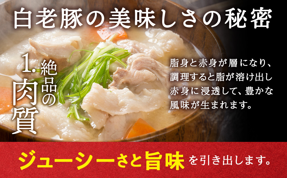 北海道産 白老豚 モモ ウデ こま切れ 1kg 豚肉 冷凍 国産 スライス 切り落とし 小間切れ こまぎれ 細切れ BV015