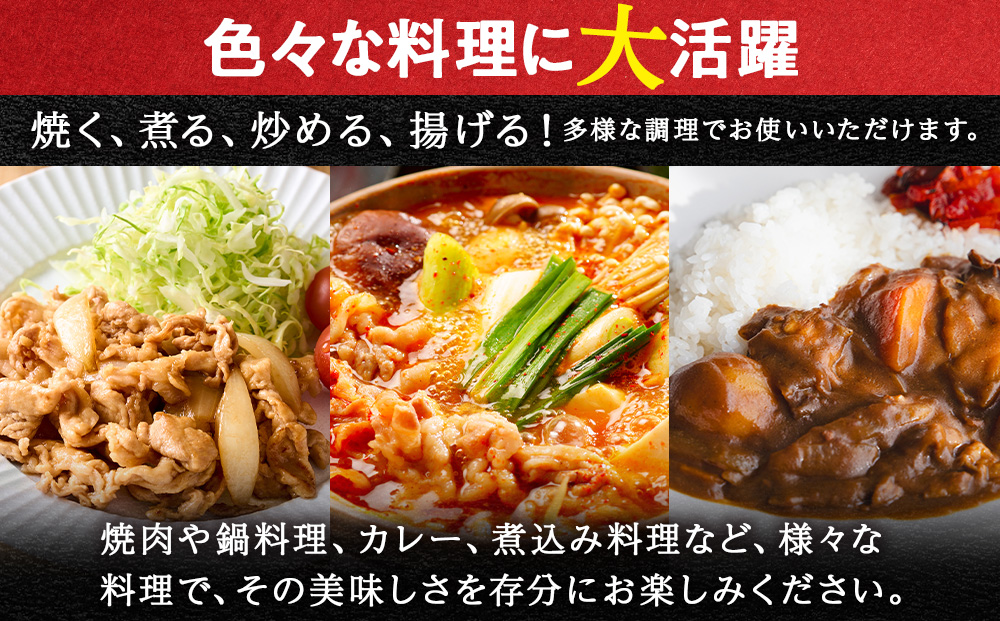 北海道産 白老豚 モモ ウデ こま切れ 1kg 豚肉 冷凍 国産 スライス 切り落とし 小間切れ こまぎれ 細切れ BV015