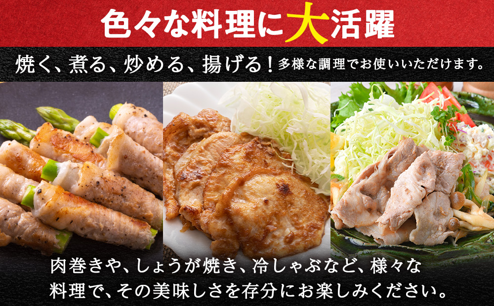 【定期便 3カ月】北海道産 白老豚 モモ スライス 400g×６パック セット 冷凍  豚肉 料理  BV061