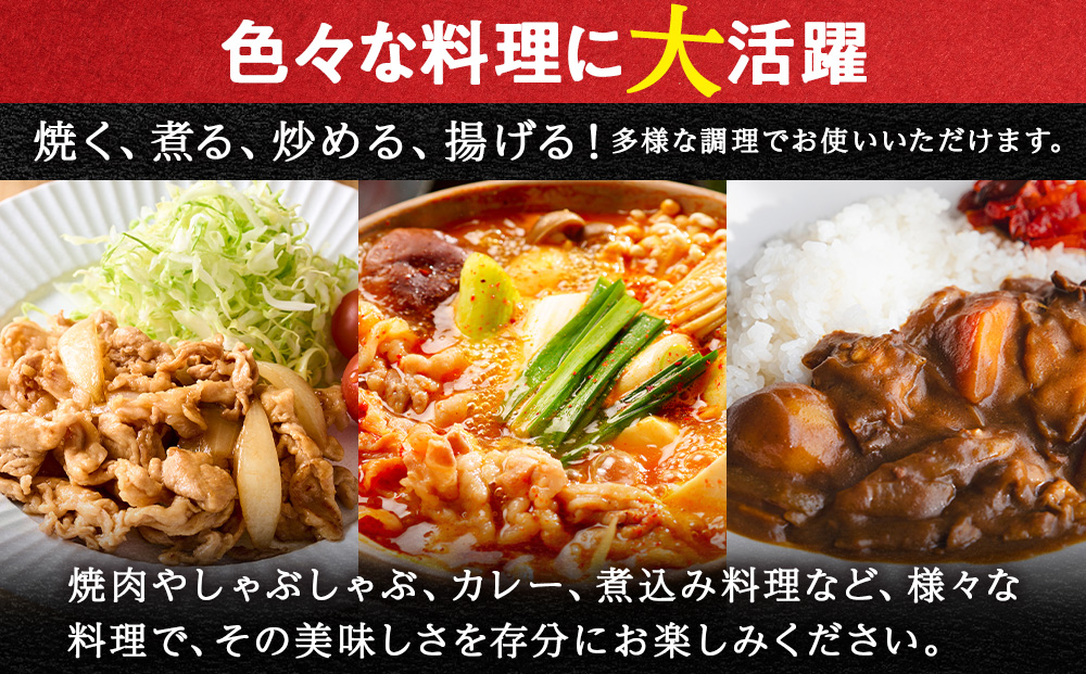 【定期便 3カ月】北海道産 白老豚 ウデ 小間切れスライス 400g×６パック セット 冷凍 豚肉 料理 BV064