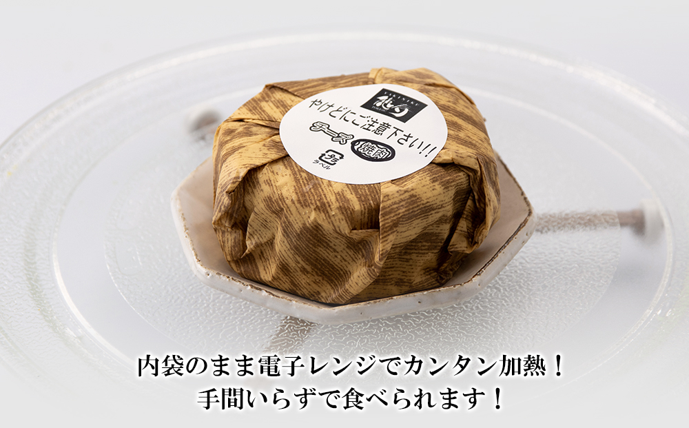 定期便 12カ月 和牛 ライスバーガー 食べ比べ 6個セット＜徳寿＞