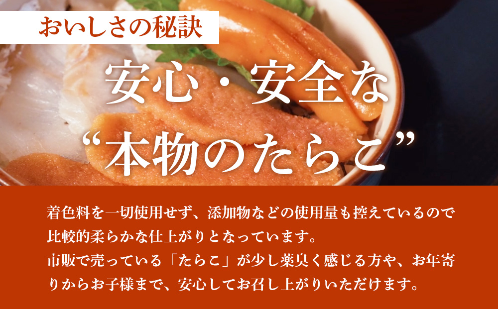 《水産庁長官賞 受賞》多良の子～ 極漬 きわめつけ ～ 350g