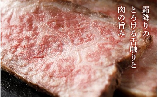 阿部牛肉加工のローストビーフ1P