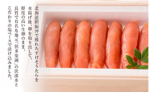 虎杖浜たらこ・白老牛すき焼き用コース（全２回）［?島屋選定品］【定期便・頒布会特集】