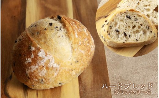  ハードブレッド3種セット《Boulangerie Nishio 》