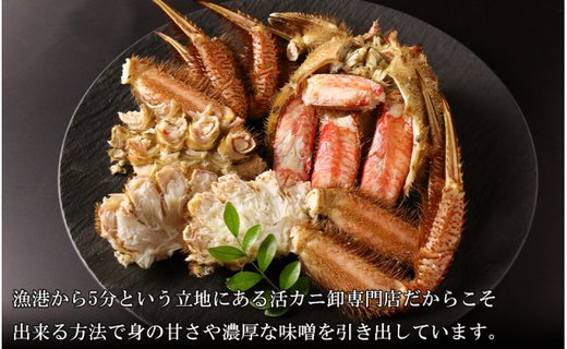 【大サイズ】北海道産 冷凍ボイル毛ガニ (700g-800g前後) 5尾 