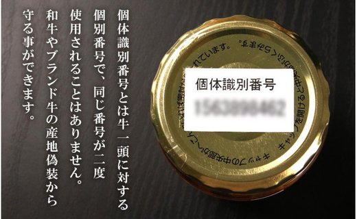 【白老牛肉ミンチ100%使用】白老牛にんにく肉味噌200g×4個 