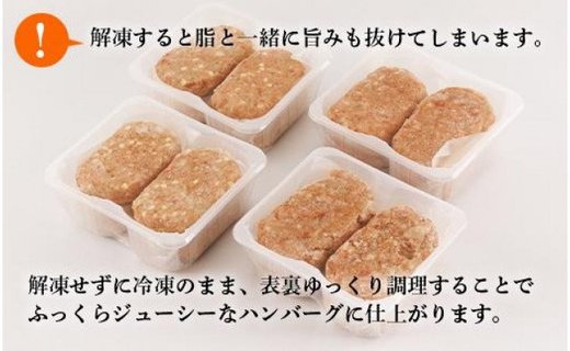 白老(合挽き)ハンバーグセット[北海道産] 