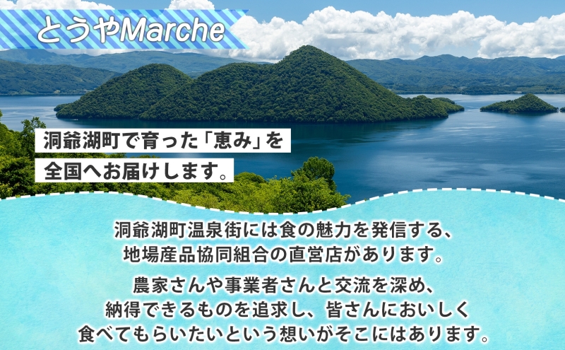 北海道・樹齢130年の梅漬け「しあわせの梅」1kg（200g×5個）