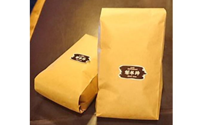 望羊蹄オリジナルブレンドコーヒー豆 250g×2袋  6ヶ月連続お届け
