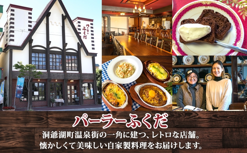 パーラーふくだ特製 ミートソース ナポリタンソース 計6食 パスタソース 北海道 パスタ ソース 麺 トマト ミート ナポリタン 具材 惣菜 スイーツ 手作り 洋食 加工品 湯煎 レンジ調理 手軽 お取り寄せ 人気 冷凍 パーラーふくだ 洞爺湖町