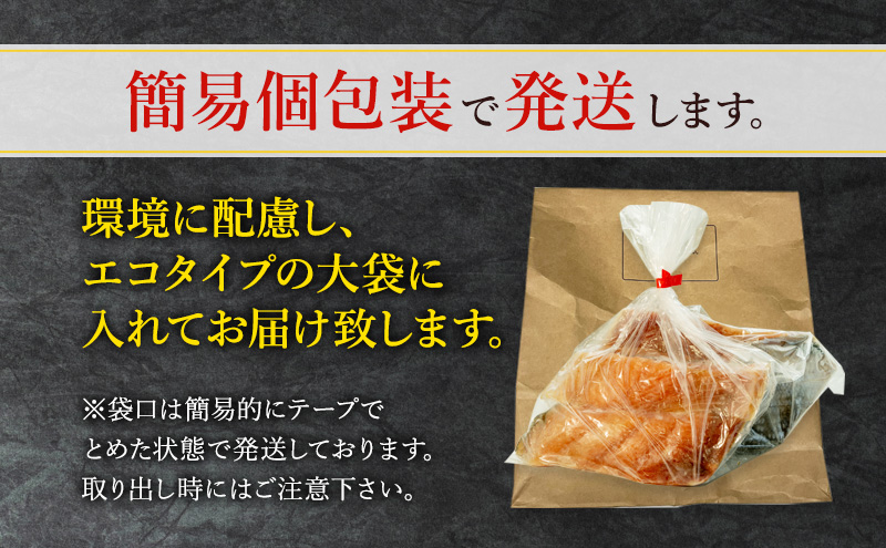 北海道産 低温熟成 新巻鮭 約2.6～2.8kg 4袋 簡易大袋包装 北海道 新巻鮭 鮭 さけ しゃけ シャケ 中塩 海鮮 冷凍 お弁当 おかず お取り寄せ グルメ