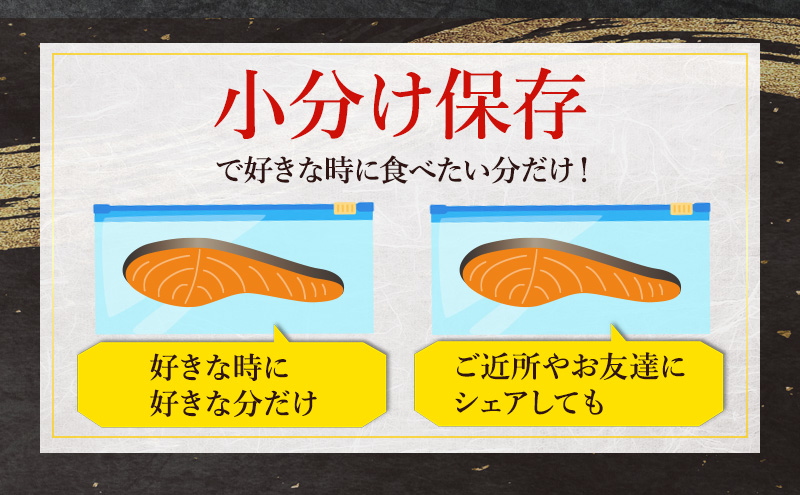 北海道産 低温熟成 新巻鮭 約2.6～2.8kg 4袋 簡易大袋包装 北海道 新巻鮭 鮭 さけ しゃけ シャケ 中塩 海鮮 冷凍 お弁当 おかず お取り寄せ グルメ