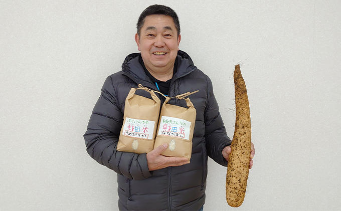 北海道 洞爺湖町産 とろろ ごはん セット お米2種 各2kg 長いも 約5kg 11月15日～30日頃にお届け 北海道産 秋 旬 野菜 農作物 長芋 ごはん ゆめぴりか 産地直送 送料無料 洞爺湖町