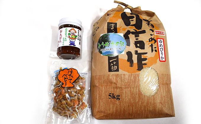 北海道洞爺湖町の財田米食べ比べと特産加工品のセット　3ヶ月連続お届け