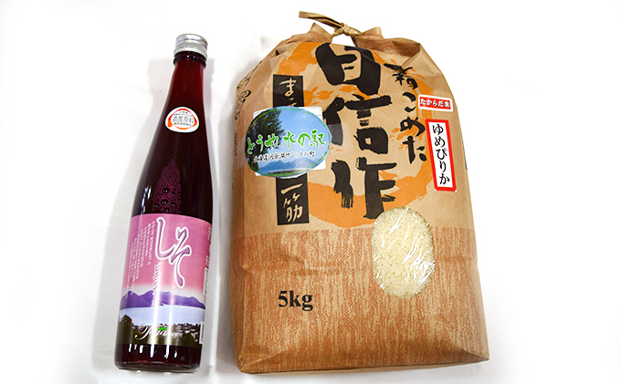 北海道洞爺湖町の財田米食べ比べと特産加工品のセット　3ヶ月連続お届け