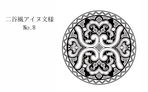 北海道平取町アイヌ工芸伝承館限定】アイヌ文様入りオリジナルタンブラー ふるさと納税 人気 おすすめ ランキング アイヌ民芸品 伝統工芸品 タンブラー  カップ コップ 平取町 送料無料 BRTA010-8 - ふるさとパレット ～東急グループのふるさと納税～