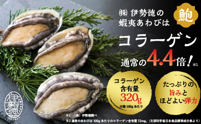 蝦夷あわび缶 3種食べ比べセット[46-1387]