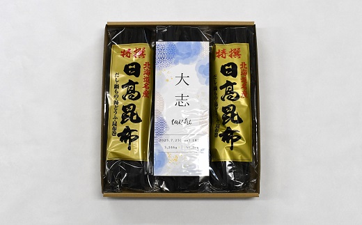 【内祝い用】特選 日高昆布(名入れ対応可)300g[48-1313]