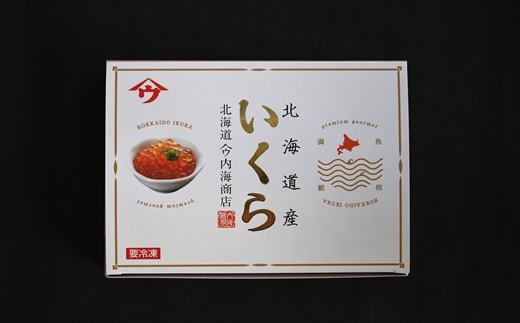 塩いくら3特品(500g×1箱)[02-234]