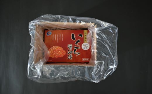 前浜産 ブランド銀毛鮭(天然)「銀聖」いくら醤油漬(500g×2箱)[02-298]