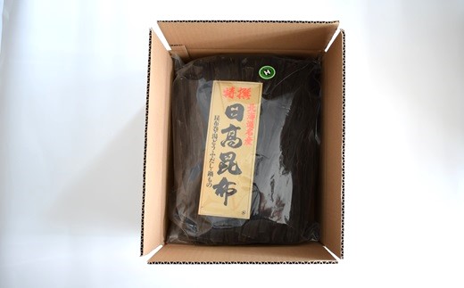 前浜産 日高昆布(ご家庭用) 800g×1袋[02-491]