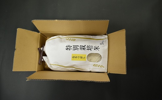 【令和5年産】浦河の特別栽培米「ななつぼし」精米(5kg×1袋)[37-1065]