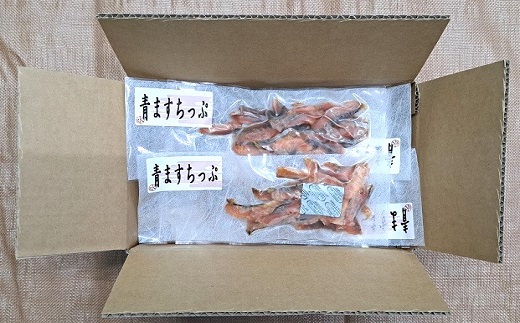 北海道日高産 青ますちっぷ(40g×6P)[25-1299]