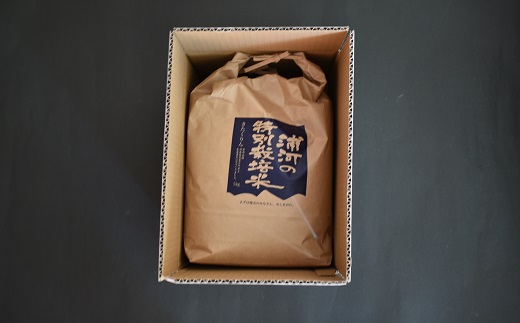 【令和5年産】浦河の特別栽培米「きたくりん」精米(5kg×2袋)[28-552]