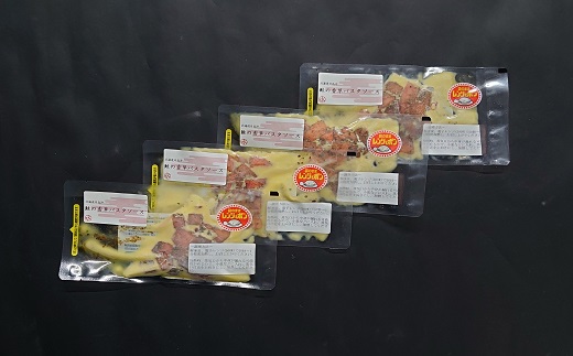 日高産秋鮭のパスタソース(70g×4P)とスモークサーモン(150g×3P)[25-566]