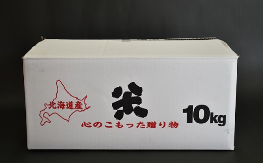 【令和5年産】浦河の特別栽培米「ななつぼし」玄米(10kg×1袋)[37-1027]