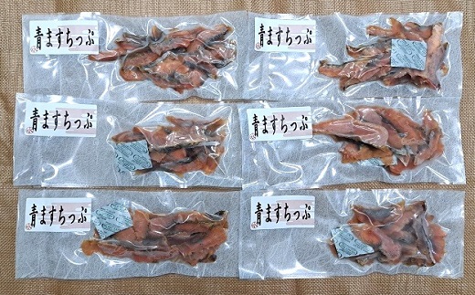 北海道日高産 青ますちっぷ(40g×6P)[25-1299]