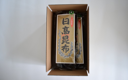 前浜産 日高昆布(1等品) 200g×2袋[02-490]