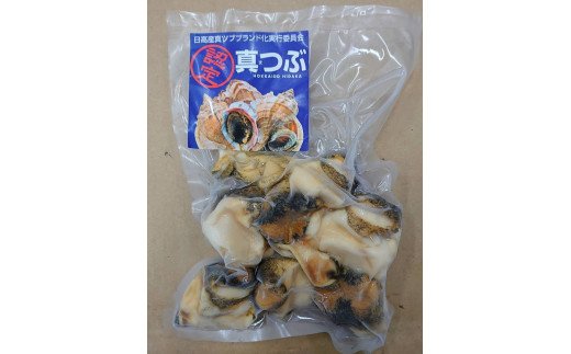 浦河前浜産 冷凍生つぶ貝300g 剥き身 お刺身用 B02 600 ふるさとパレット 東急グループのふるさと納税