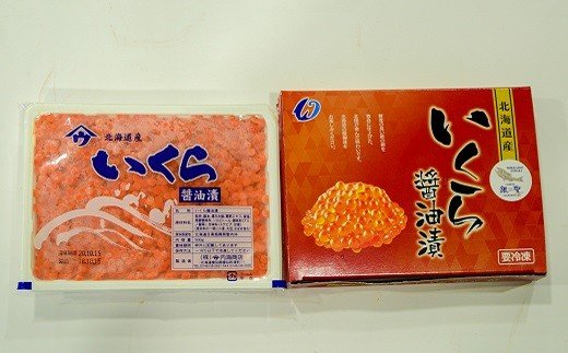 前浜産 ブランド銀毛鮭(天然)「銀聖」いくら醤油漬(500g×4箱)[02-299]