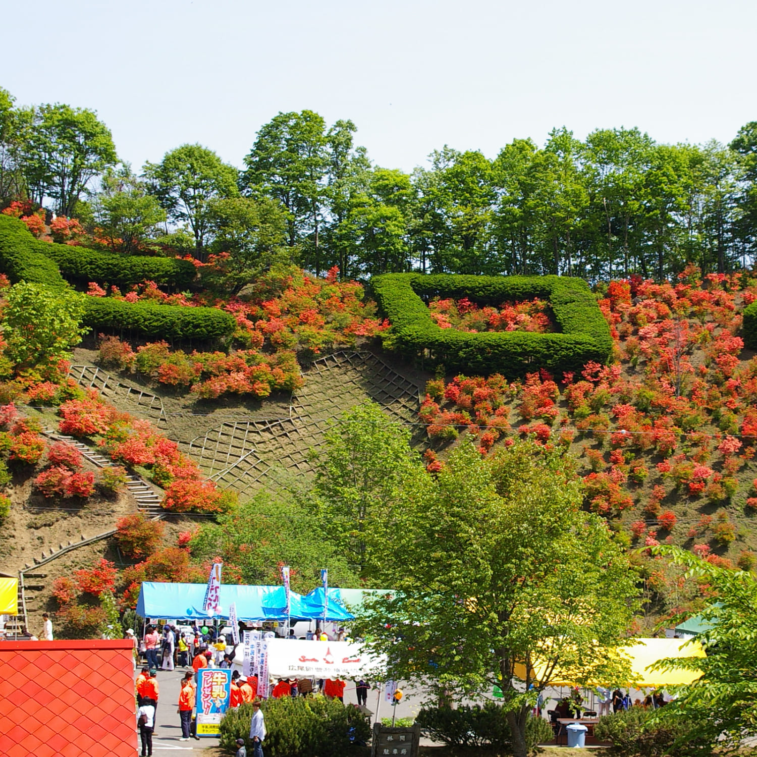 広尾町の風景画像